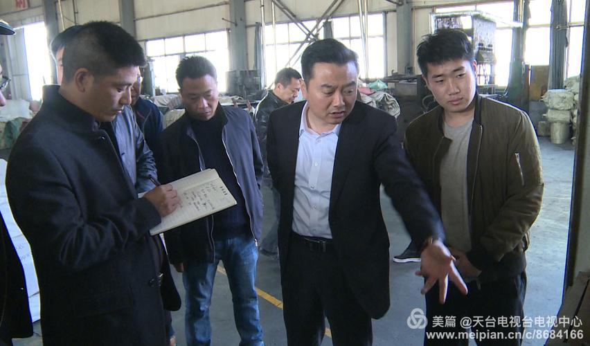 創(chuàng)業(yè)明星