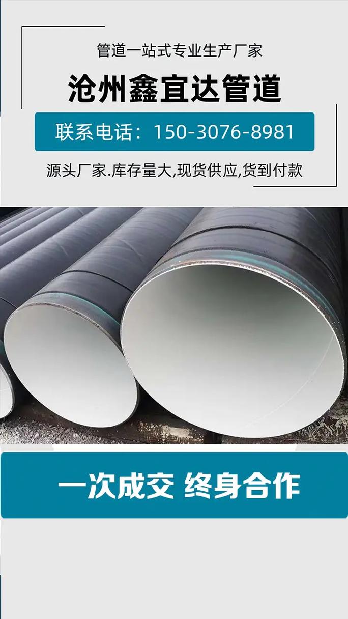 波紋管防腐蝕技術材料與工藝介紹