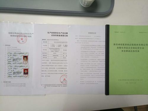 社區(qū)拼團(tuán)