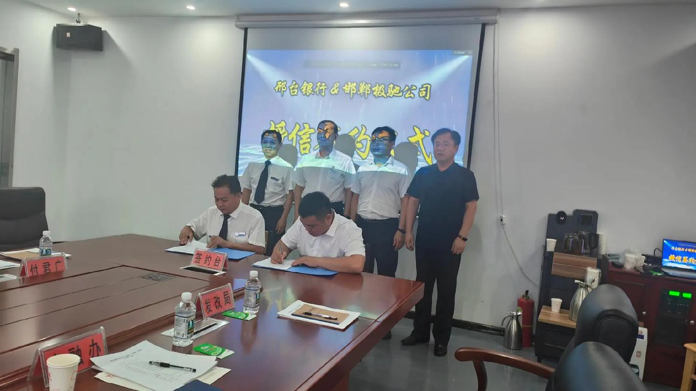 會(huì)議活動(dòng)