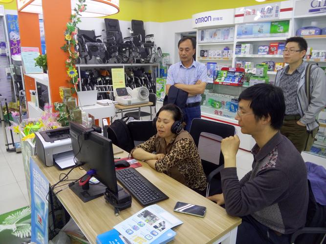 銷售網(wǎng)絡(luò)